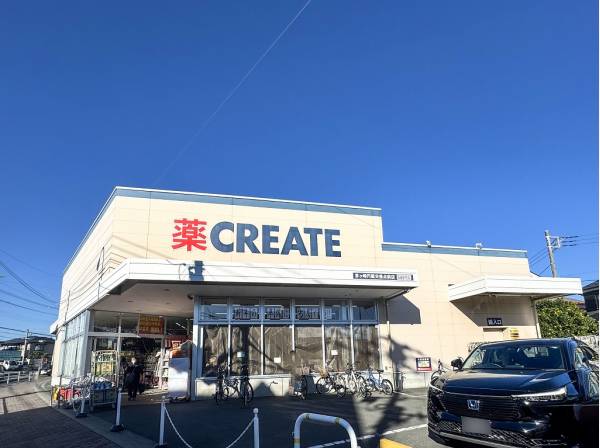 クリエイトSD円蔵交差点前店まで徒歩13分（約1km）