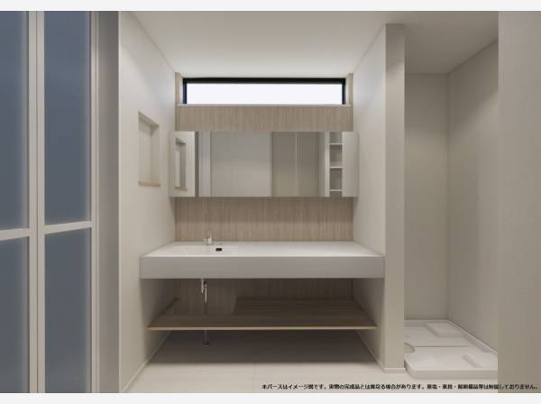 サニタリールーム完成イメージです。