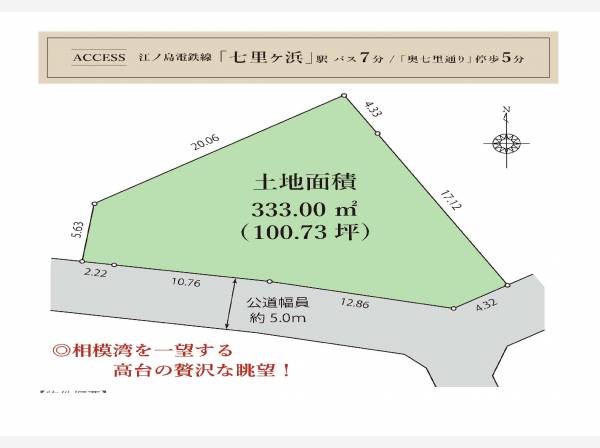 敷地図！