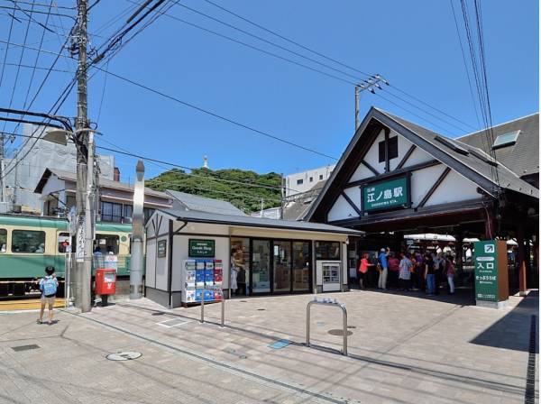 江ノ島電鉄線「江ノ島」から徒歩約10分