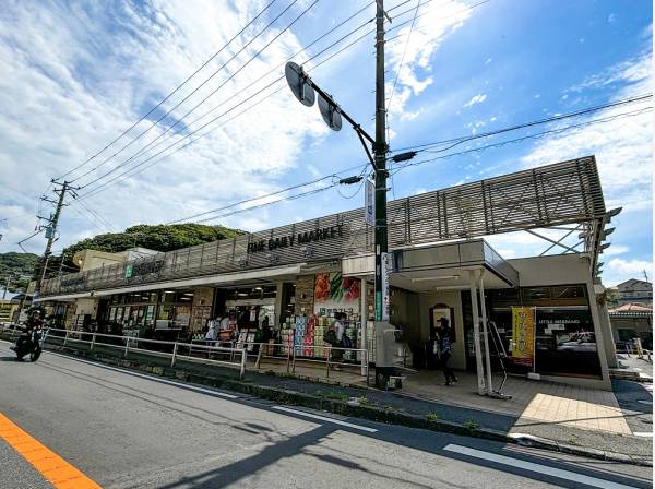 京急ストア葉山店まで徒歩5分（約400m）