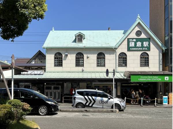 2路線が乗り入れる『鎌倉』駅徒歩1分