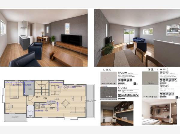 ２階はLDK＋１部屋＋WIC