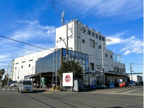 長井水産直売センターまで徒歩10分（約700ｍ）