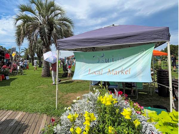 辻堂海浜公園は地域のイベントが盛んに行われています (約80ｍ)