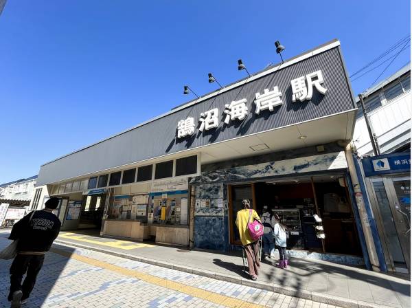 小田急江ノ島線『鵠沼海岸』駅徒歩10分