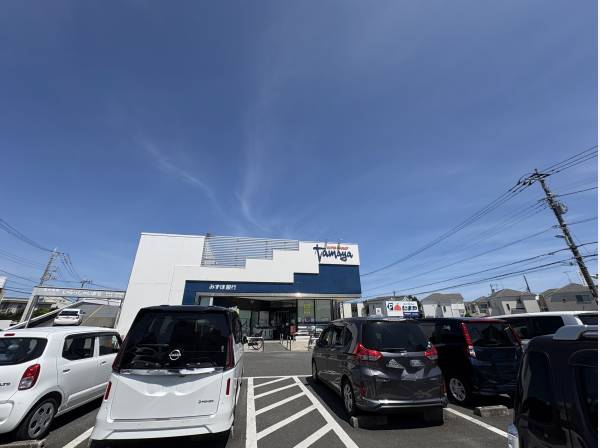 たまや浜竹店まで徒歩8分　約620ｍ