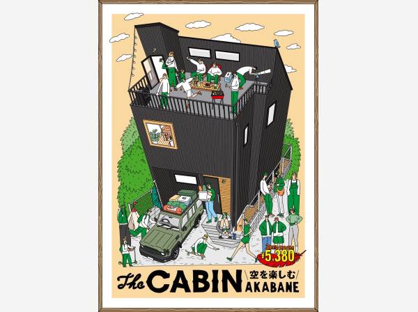 ～空を楽しむ The CABIN～