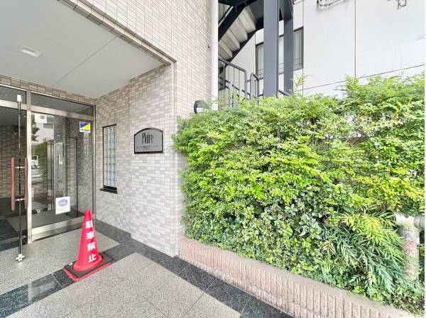 辻堂駅徒歩2分の好立地！植栽の緑が爽やかにお迎えするエントランス！