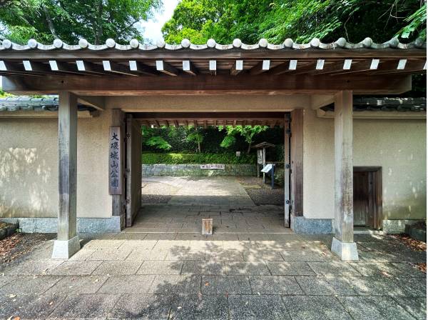 大磯城山公園が目の前に御座います♪