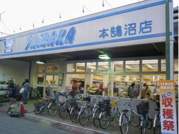 やまか本鵠沼店まで徒歩2分（約160m）