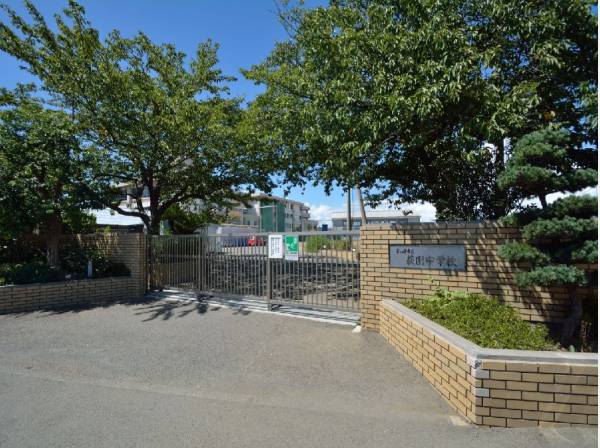 萩園中学校まで約600ｍ