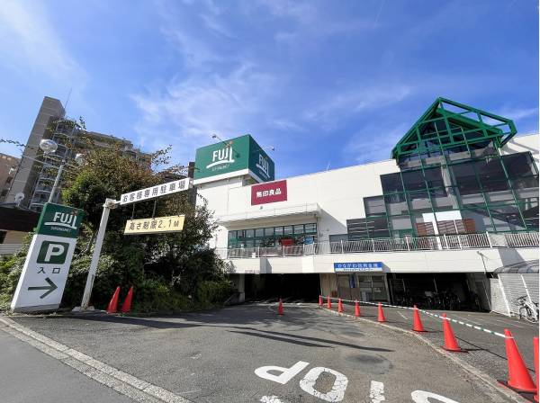 FUJIスーパー善行店まで徒歩12分（約950m）