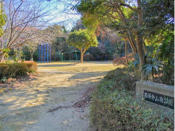 西鎌倉山南公園まで徒歩4分(約280m)