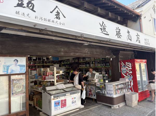 昔ながらの地元の酒屋や八百屋も徒歩約5分（約400m）以内にあります。