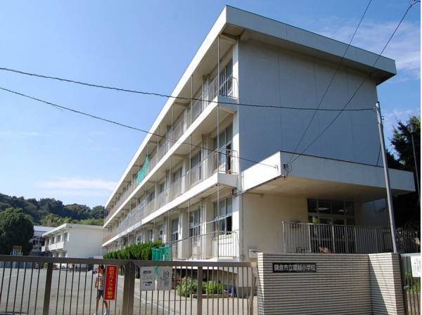 腰越小学校まで徒歩1分