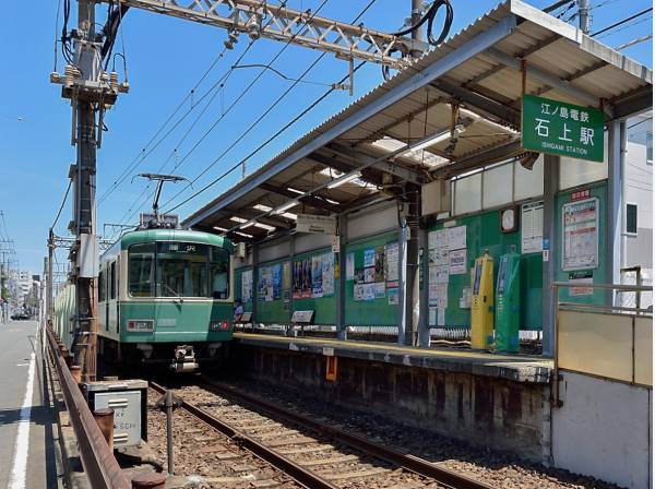 江ノ島電鉄線『石上』駅より徒歩8分