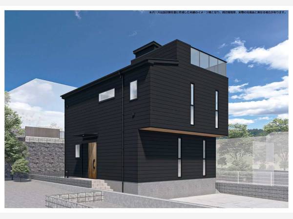 外観です
参考パースです