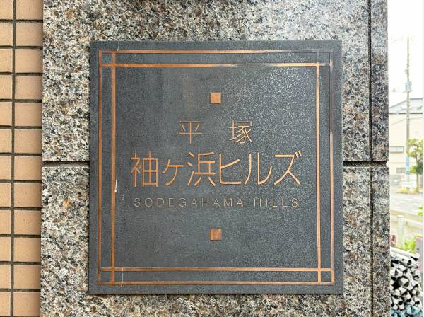 お気軽にお問い合わせくださいませ