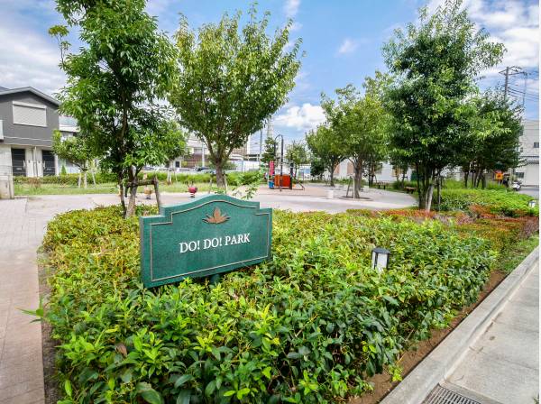 遊具や潤いある緑が豊かな敷地内の公園