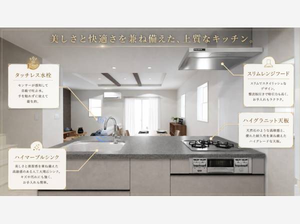 完成時のイメージです