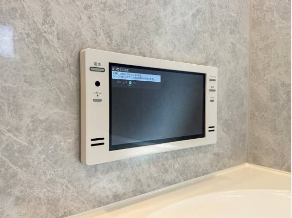つい長湯してしまいそう♪テレビモニター付きのバスルーム
