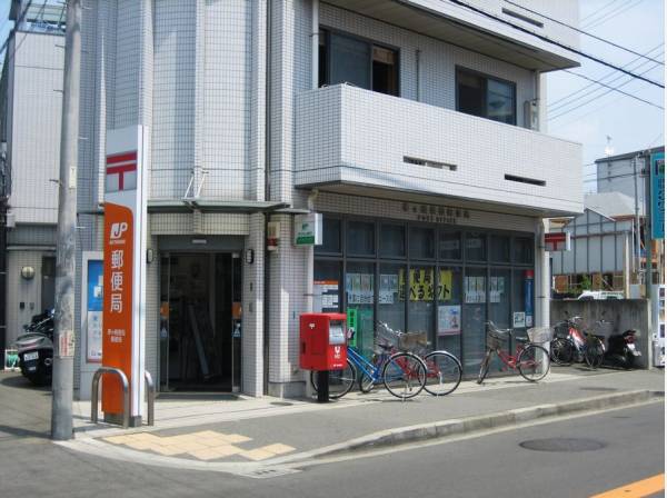 茅ヶ崎市若松郵便局まで徒歩5分（約350m）