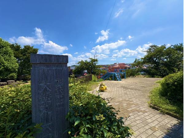 大鋸丸山公園まで徒歩２分　約120ｍ