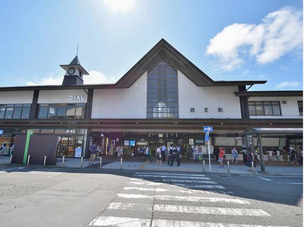 JR横須賀線「鎌倉」駅 徒歩6分(約480m)