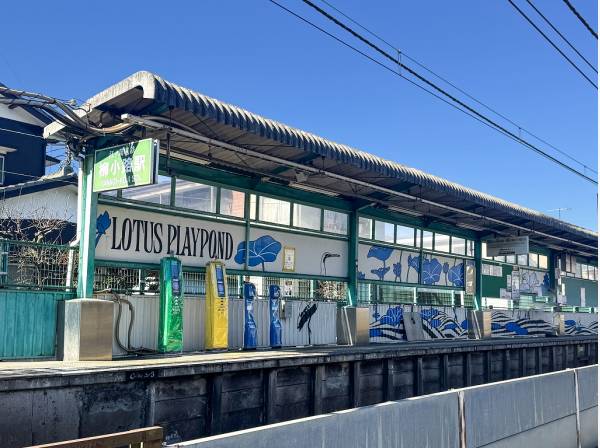 江ノ島電鉄「柳小路」駅まで徒歩13分