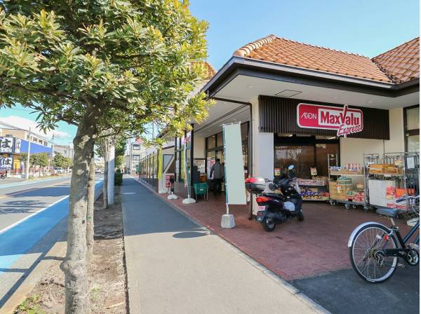 マックスバリュエクスプレス茅ヶ崎浜須賀店まで約500ｍ