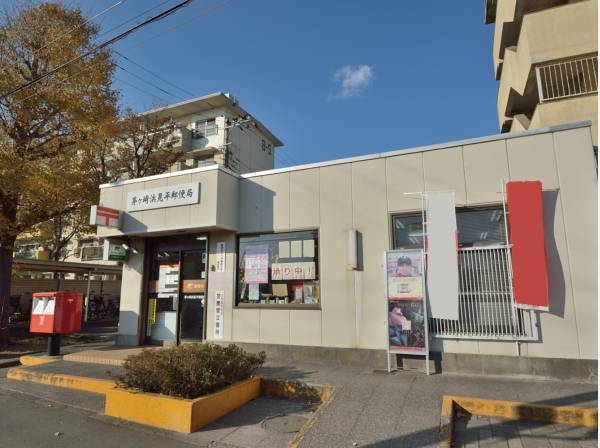 浜見平郵便局まで約170ｍ