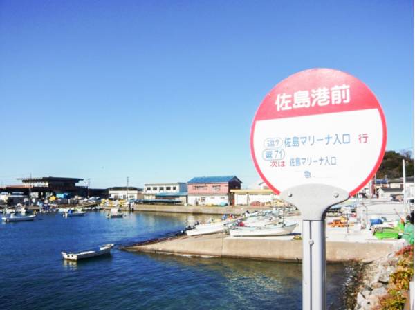 佐島港前バス停まで徒歩6分（約460ｍ）