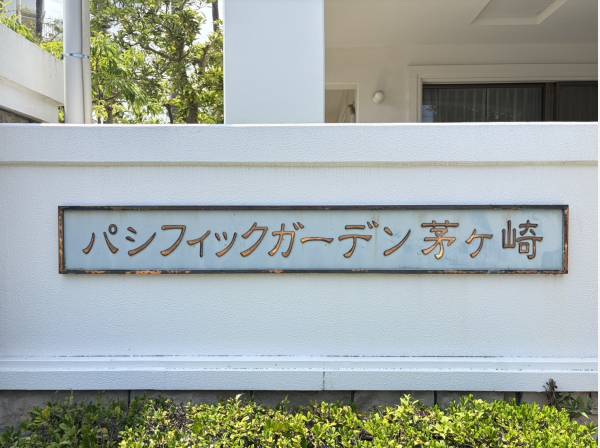 お気軽にお問い合わせくださいませ