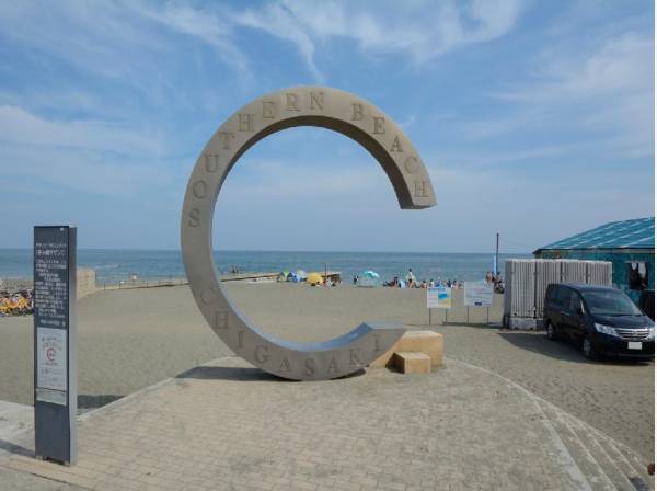 サザンビーチちがさきまで徒歩7分（約450m）