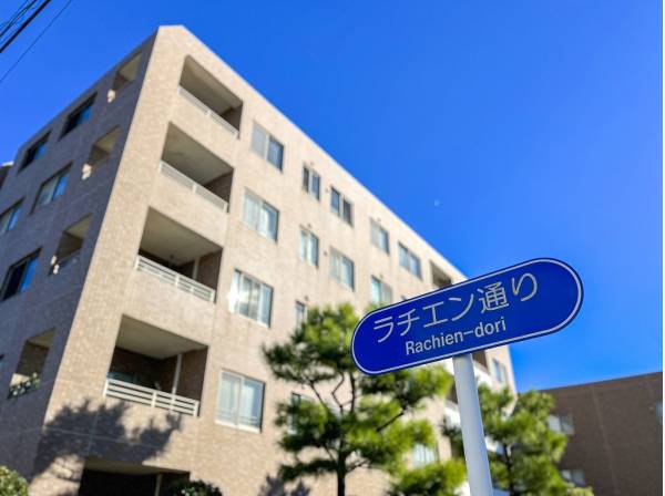様々なお店が建ち並ぶラチエン通り沿いの立地です