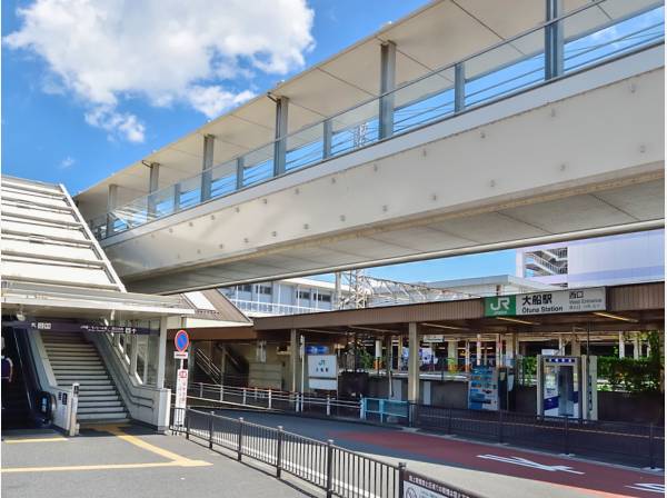 大船駅まで徒歩約13分