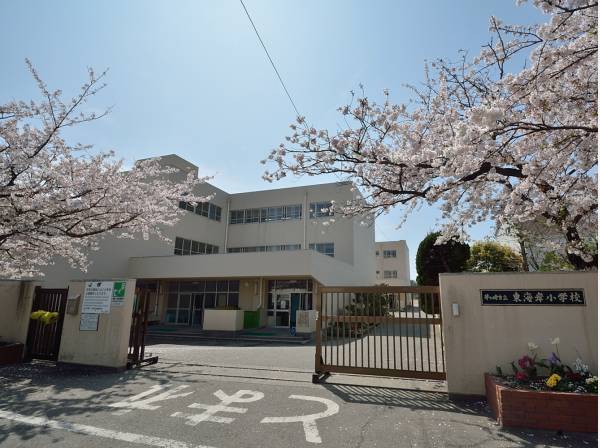 茅ヶ崎市立東海岸小学校 徒歩2分(約160m)