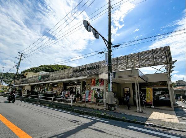 京急ストア　葉山店　約800ｍ　徒歩10分