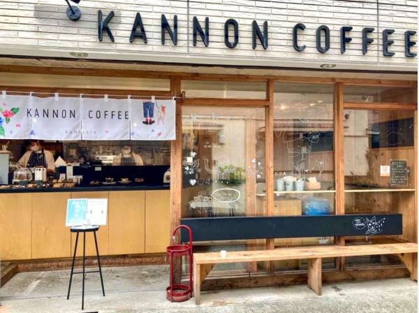KANNON COFFEE kamakuraまで徒歩4分（約280m）
