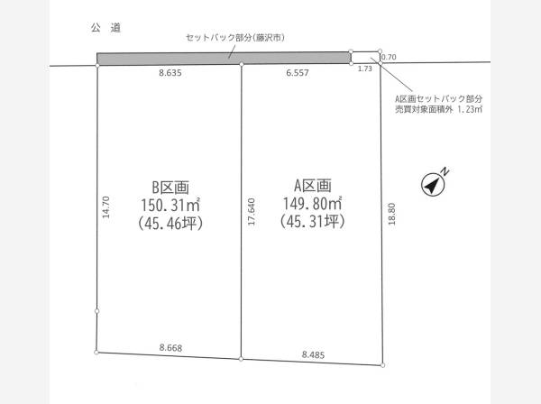 2区画まとめてのご相談も可能です