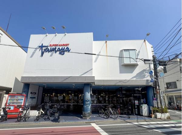 たまや幸町店まで徒歩3分（約210m）