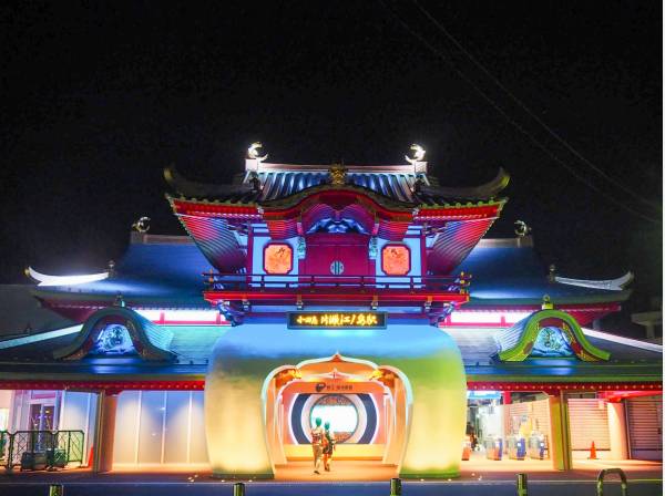 片瀬江の島駅徒歩9分