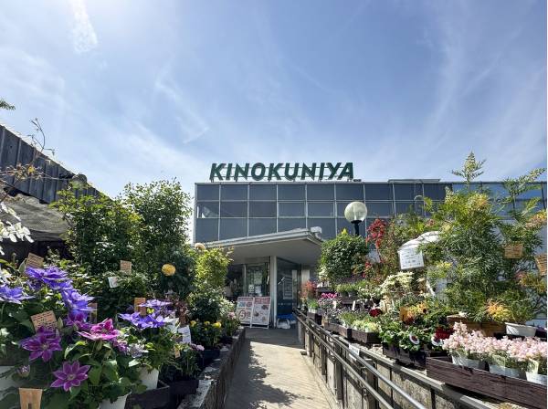 紀伊国屋鎌倉店まで徒歩7分（約500m）