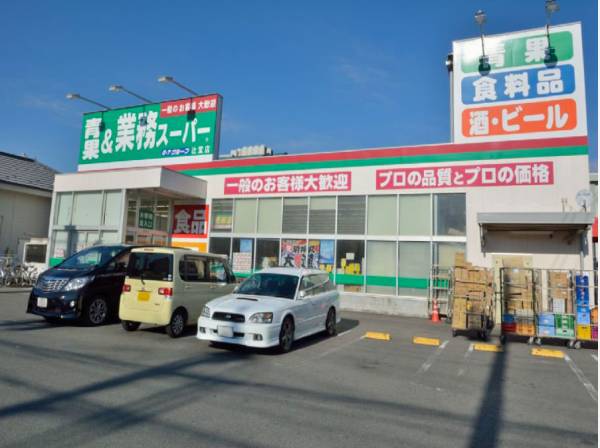 業務スーパー辻堂店まで徒歩９分（約720ｍ）