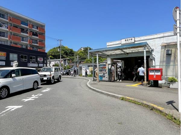 JR横須賀線『東逗子』駅よりバス便