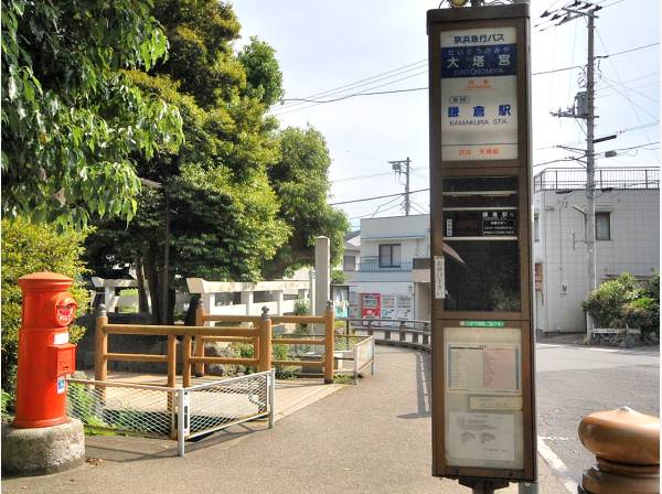大塔宮バス停まで徒歩15分（約1.2km）