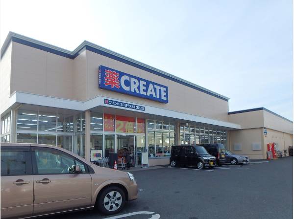 クリエイトS.D逗子久木店まで徒歩3分（約170m）