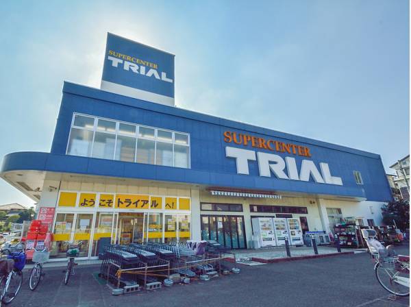 トライアル藤沢羽鳥店まで約600ｍ