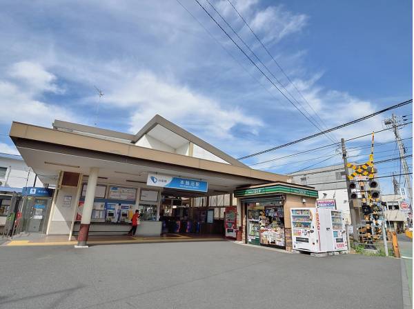 小田急線「本鵠沼駅」徒歩10分